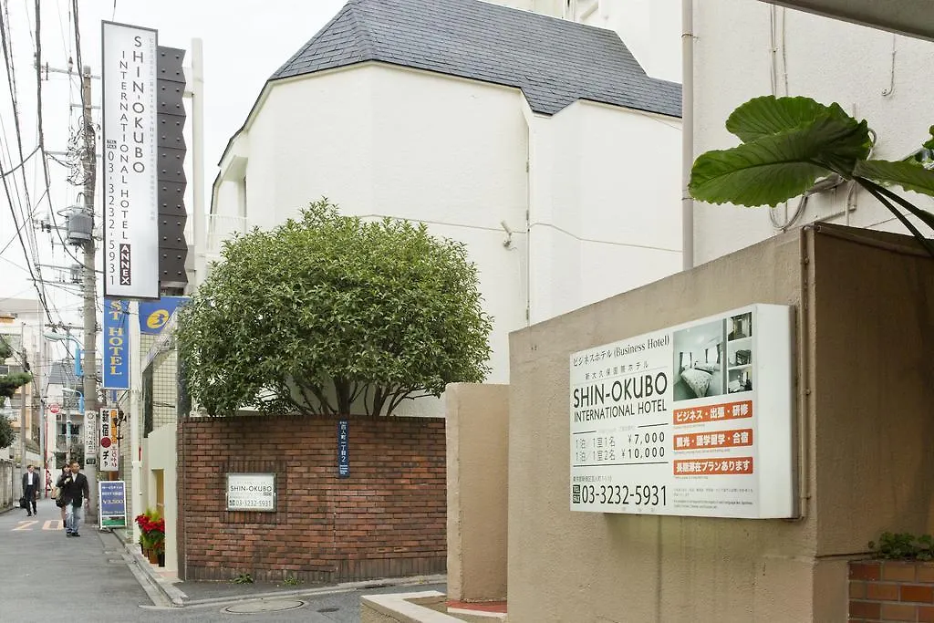 The Shin-Okubo International Hotel Tokyo