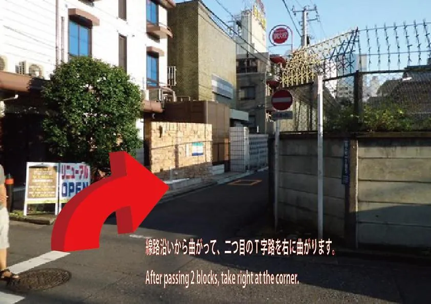 The Shin-Okubo International Hotel Tokyo 2*,