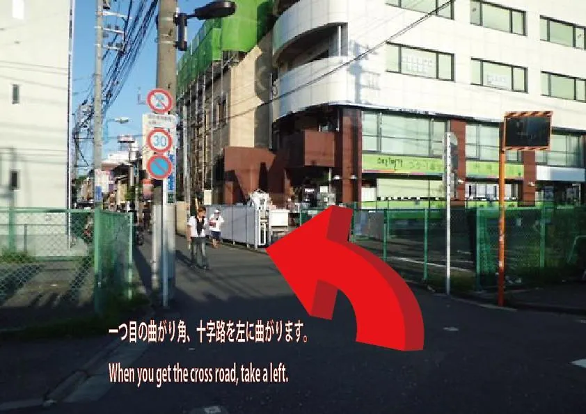 The Shin-Okubo International Hotel Tokyo